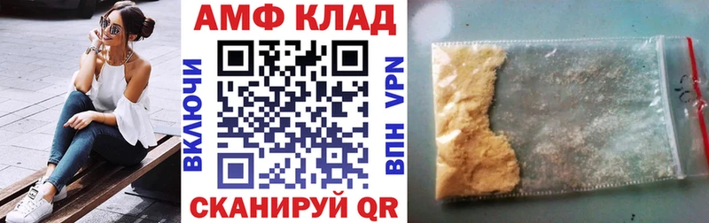Амфетамин 98%  Сычёвка 