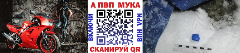 ссылка на мегу как войти  Сычёвка  А ПВП Соль 