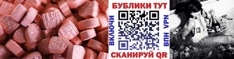 Ecstasy Philipp Plein  ОМГ ОМГ как зайти  Сычёвка 