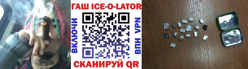 дарнет шоп  Сычёвка  Гашиш Изолятор 
