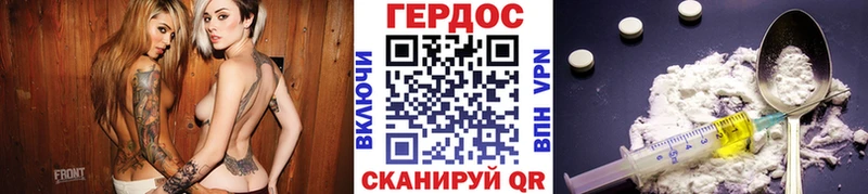 Героин VHQ  магазин  наркотиков  Сычёвка 