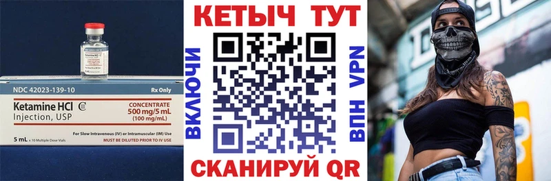 blacksprut рабочий сайт  Сычёвка  КЕТАМИН ketamine 