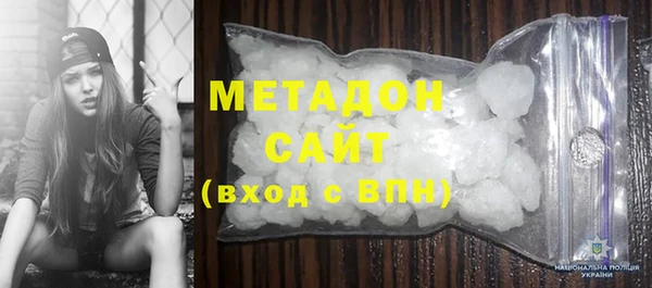 спиды Аркадак