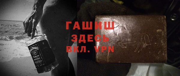 бутират Алексеевка