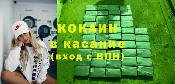 меф Армянск