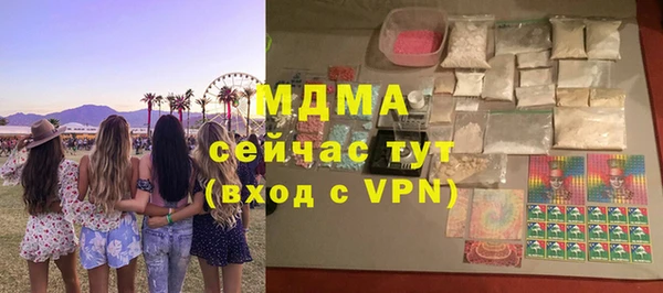 бутират Алексеевка