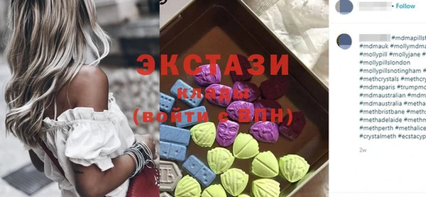 бутират Алексеевка