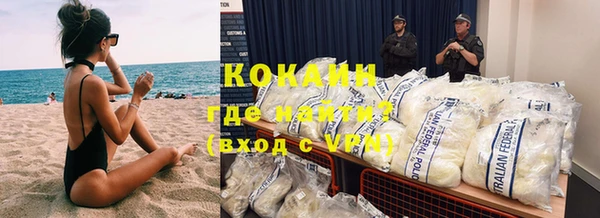 спиды Аркадак