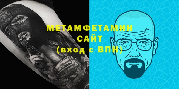 меф Армянск
