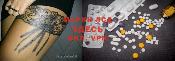 сатива Алексин