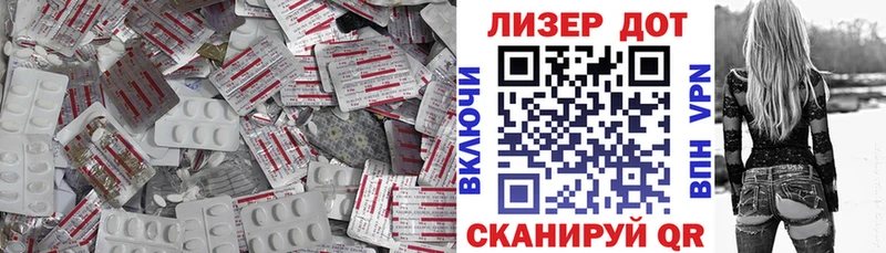 гидра ссылки  Сычёвка  ЛСД экстази ecstasy 