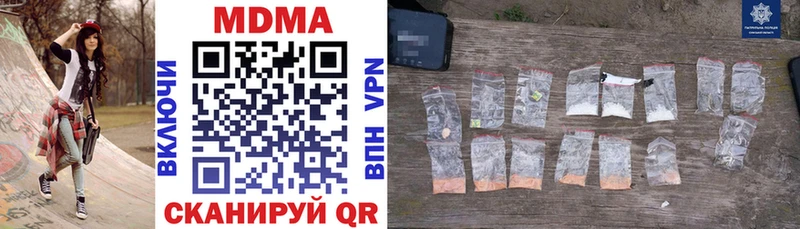 MDMA crystal  Сычёвка 