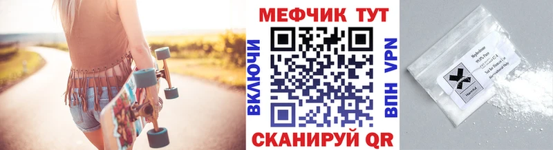 МЕФ мука  Сычёвка 