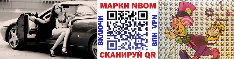 хочу наркоту  Сычёвка  Наркотические марки 1500мкг 